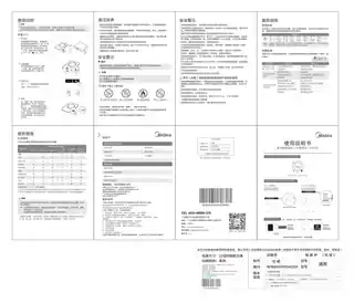 Midea美的 双头电磁炉MC-DZ22W7-1132产品货号DZ22W7-113W带烤盘